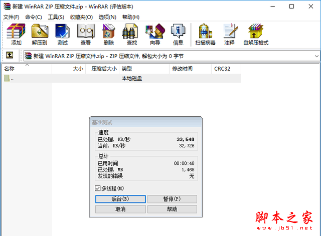 i7-6950X/GTX1080電腦配置評測圖解: 3萬土豪級主機配置