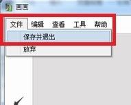 印象筆記怎么編輯圖片？印象筆記編輯圖片教程