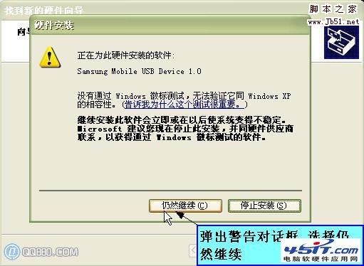MP3軟件怎么安裝的方法_www.survivalescaperooms.com