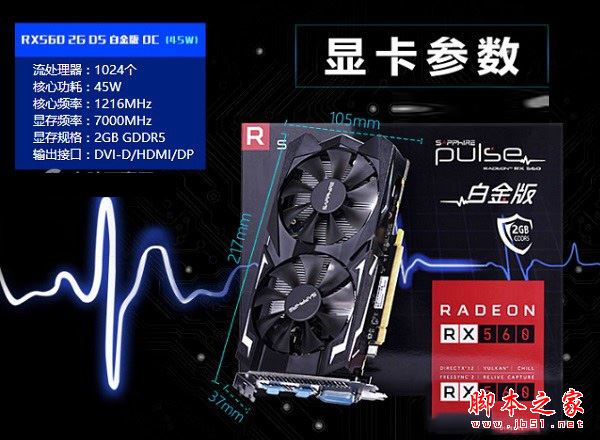 家用電腦裝機(jī) 2500元奔騰G4560配RX560主機(jī)游戲電腦配置推薦