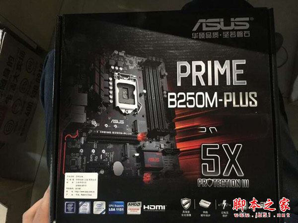 任務多開型 5000元七代i7-7700核顯DIY裝機電腦配置推薦