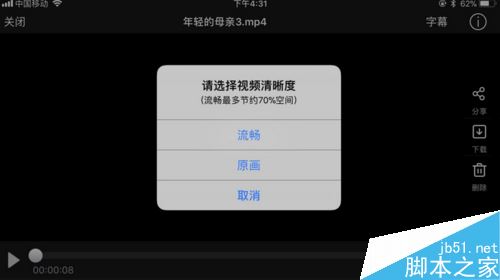 百度云出現(xiàn)未知錯誤怎么辦？百度云提示未知錯誤的解決方法