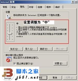 驗(yàn)證碼錯(cuò)誤