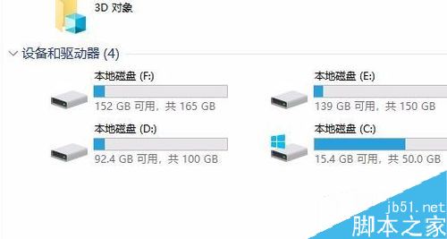 我的電腦中的百度網盤圖標怎么刪除？百度網盤盤符刪除方法