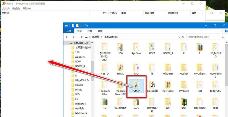 Everything怎么快速搜索文件夾內(nèi)容？