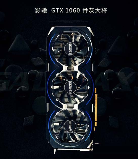 硬件質量有保障 7000元i7-7700K配GTX1060游戲配置推薦