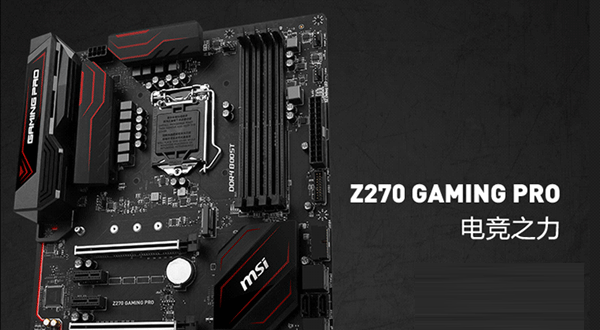 硬件質量有保障 7000元i7-7700K配GTX1060游戲配置推薦