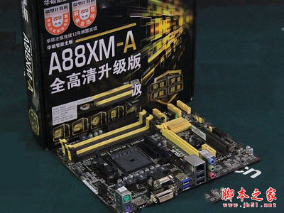 暢玩主流網(wǎng)游DIY裝機(jī) 3200元A10-7890K最強(qiáng)APU電腦配置推薦
