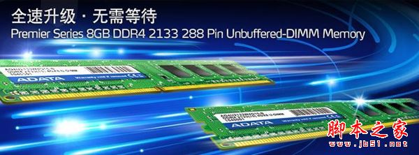 游戲性價比家用 4000元七代i3-7100配GTX1050電腦配置推薦