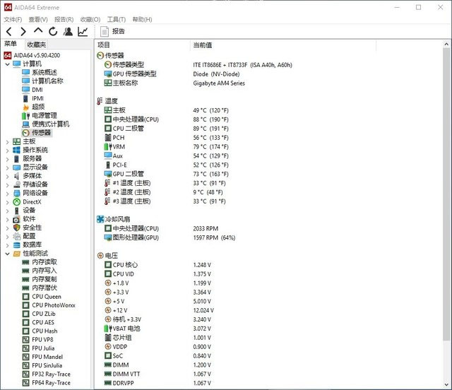 組裝AMD Ryzen 5整機教程 AMD Ryzen 1600X整機性能測試