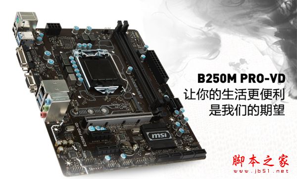 網絡游戲主機裝機 4500元i5-7500配RX470D游戲電腦配置推薦