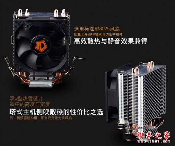 實(shí)惠網(wǎng)購(gòu)裝機(jī) 4199元新平臺(tái)i5-7500配GTX1060電腦主機(jī)配置推薦