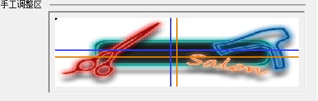 搜狗輸入法皮膚編輯器使用方法和編輯