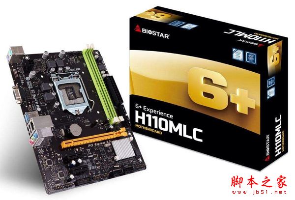 2017入門高性價比裝機 1500元奔騰G4560配HD610電腦配置推薦