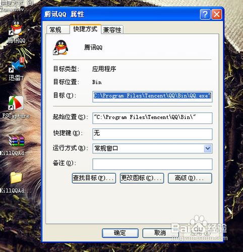 怎么通過qq查找ip
