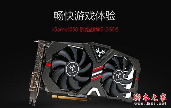3500元i3-7100配GTX1050暢玩CF游戲電腦配置推薦