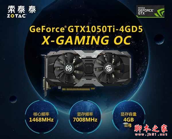i3-7100配什么主板？4500元Intel最新七代i3-7100配GTX1050Ti游戲電腦配置推薦