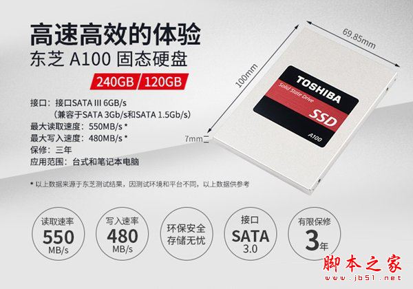 暢玩守望先鋒 2017年4000元i5-7500配GTX1050Ti游戲電腦配置清單