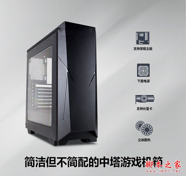 i5-6500/GTX1060電競游戲主機裝機實錄: DIY組裝電腦教程詳細圖解