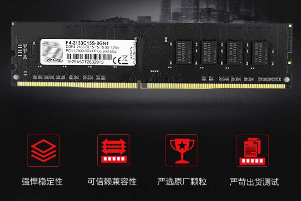 升級(jí)潛力大不落伍 3000元七代i3-7100裝機(jī)電腦配置推薦
