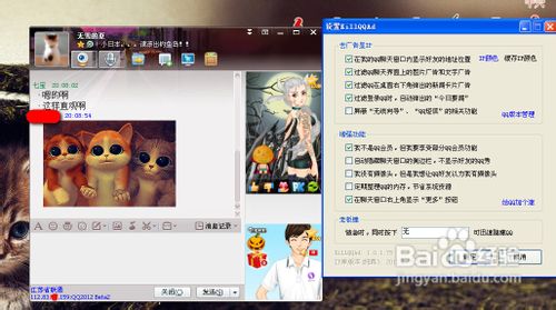 怎么通過qq查找ip