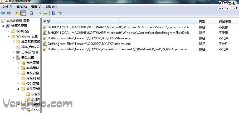 禁止TXOPShow.exe、TXPlatform.exe、QQPetAgent.exe自動運行