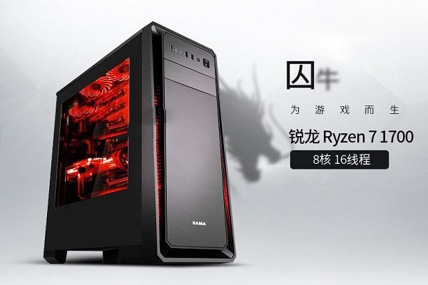 4666元AMD R7-1700/RX470D網購主機電腦配置清單推薦及點評
