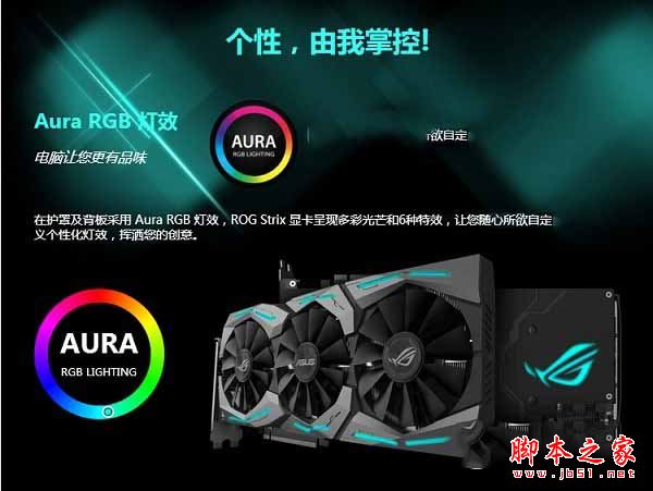 Intel第七代Kaby Lake處理器 i7-7700K配GTX1080新發(fā)燒游戲電腦配置推薦