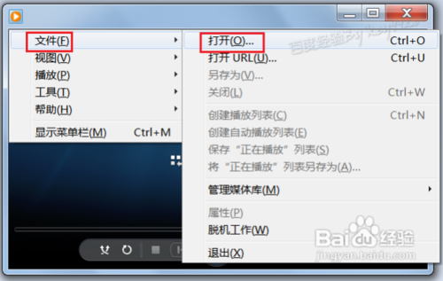 電腦中DAT類(lèi)型的文件怎么查看