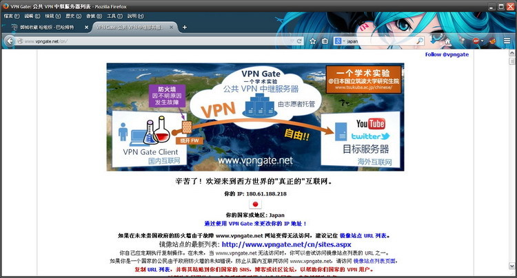 DMM,日本網(wǎng)頁游戲,翻墻攻略最新圖片