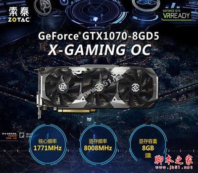 AMD高端配置 萬元Ryzen 7 1700X配GTX1070高端電腦配置推薦