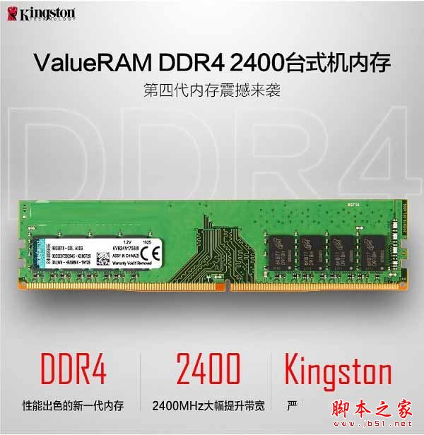 i3-7100配什么主板？4500元Intel最新七代i3-7100配GTX1050Ti游戲電腦配置推薦