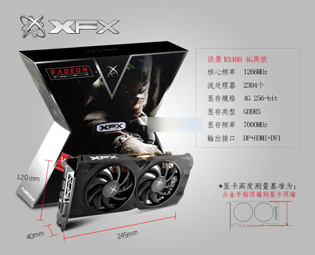 實惠全能小鋼炮 5700元i5-6500/RX480電腦配置推薦