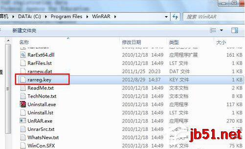 WinRAR怎么注冊？WinRAR軟件注冊的方法