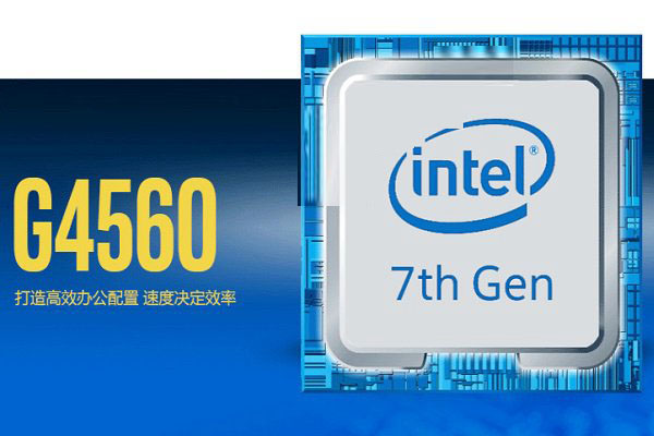 暢玩英雄聯(lián)盟 2500元左右奔騰G4560配RX460獨(dú)顯主機(jī)電腦配置推薦