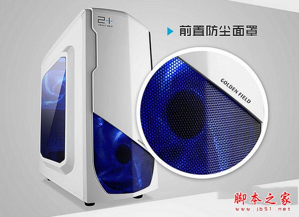 高性價(jià)比DIY裝機(jī) 3000元不到A10-7870K四核APU游戲電腦配置推薦
