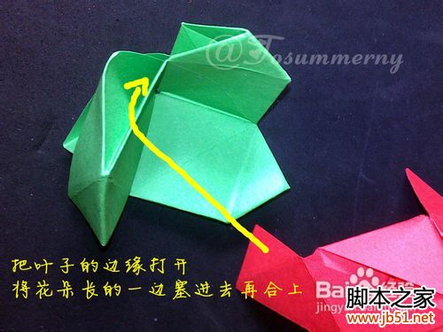 魔術玫瑰折紙實拍教程