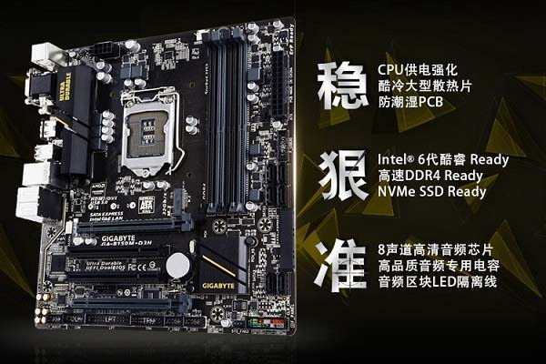 升級(jí)潛力大不落伍 3000元七代i3-7100裝機(jī)電腦配置推薦