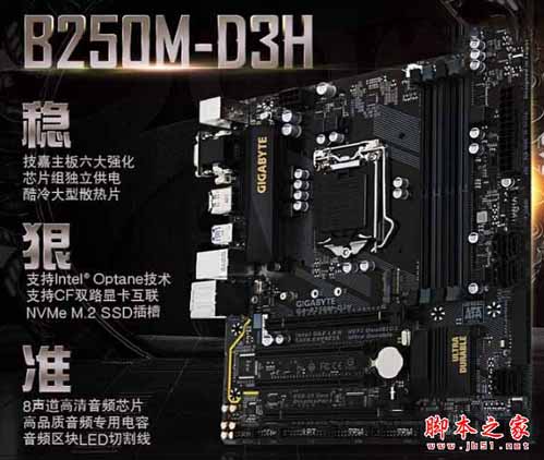 i3-7100配什么主板？4500元Intel最新七代i3-7100配GTX1050Ti游戲電腦配置推薦