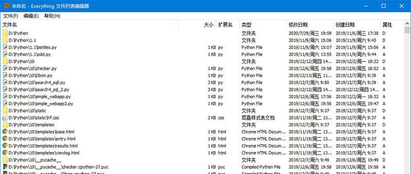 Everything怎么快速搜索文件夾內(nèi)容？