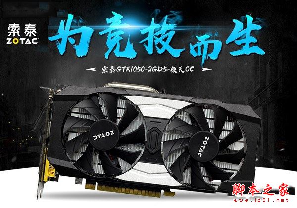 3000元奔騰G4560獨(dú)顯高性價(jià)比入門游戲電腦配置清單及價(jià)格推薦