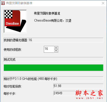 i7-6950X/GTX1080電腦配置評測圖解: 3萬土豪級主機配置