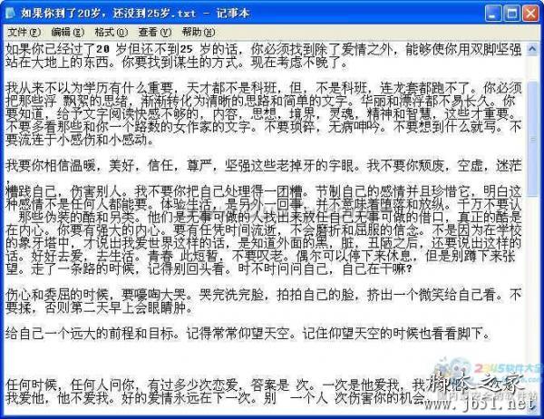 如何復制pdf中的內容，pdf轉換成txt方法