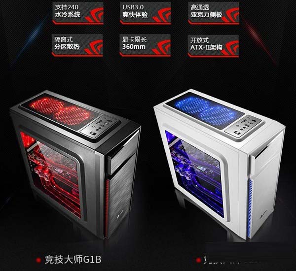 均衡高性價比 4000左右i5-7400配GTX1050Ti網(wǎng)游主機配置推薦