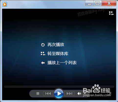 電腦中DAT類(lèi)型的文件怎么查看