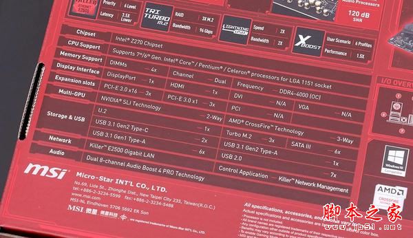 i7 7700k搭配什么主板好？七代i7 7700k搭配主板z270首發新平臺DIY裝機實錄圖解 