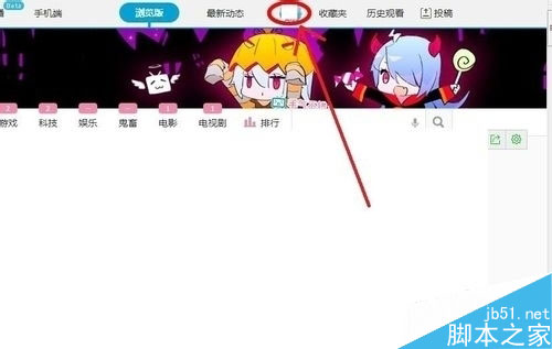 嗶哩嗶哩會員如何購買邀請碼
