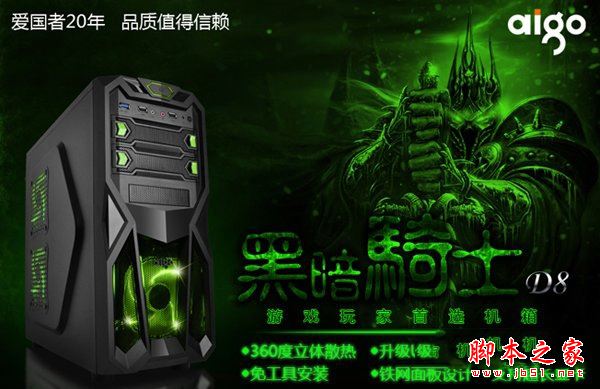 3000元奔騰G4560配RX560爽玩lol游戲電腦配置及價(jià)格推薦