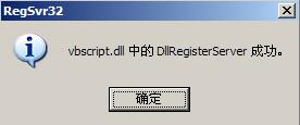 驗(yàn)證碼錯(cuò)誤怎么辦