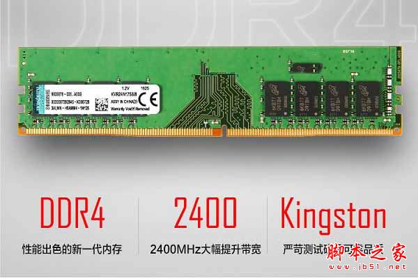 2017親民高性價(jià)比 七代奔騰G4560配RX460電腦配置推薦
